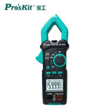 宝工（Pro'sKit）MT-3209数字交直流钳型万用表 钳表 电流表真有效值钳形表3-5/6