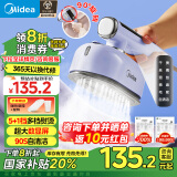 美的（Midea）【智能大蒸汽】挂烫机家用蒸汽智能熨烫机高效除螨灭菌手持挂烫机便携式旅行电熨斗YBD12AK1