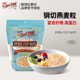 鲍勃红磨坊（Bob's Red Mill） 钢切燕麦粒早晚餐健身代餐高纤天然刚切燕麦米美国进口 钢切燕麦粒680g