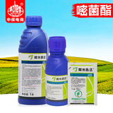 先正达阿米西达 嘧菌酯 葡萄黄瓜霜霉病白粉病黑星病 杀菌剂农药 10ml*1袋