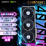 技嘉（GIGABYTE）魔鹰 GeForce RTX 4070TI显卡 Gaming OC 12G 电竞游戏专业独立显卡支持4K【注册四年保】