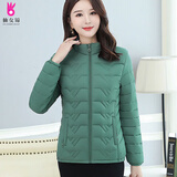 缘梦韵中老年人妈妈冬装轻薄羽绒棉袄服女2025新款短款洋气秋冬棉衣外套 气质绿色 常规 3XL 建议115-130斤