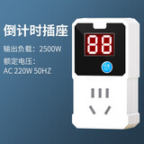 品益定时器开关插座电瓶车保护器充电源自动断电控制器倒计时智能