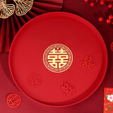 极度空间 结婚喜盘婚庆用品喜糖盘收纳糖果盘婚房布置摆件婚宴敬茶托盘子