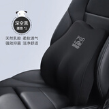 爱车屋汽车头枕腰靠乳胶套装车用颈枕腰枕靠垫车载用品