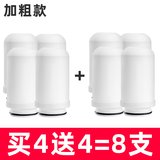 九阳适配九阳龙头净水器陶瓷滤芯T02/T05/TC01/06水龙头过滤机器通用 加粗款通用滤芯 8支
