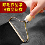 衣服刮毛器干洗店毛球修剪器衣服剃毛大衣除毛器去球器神器粘毛刷面料整理器剃球羊绒毛呢扫毛沾毛去毛刷子 1个装