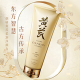 春娟黄芪国粹保湿洁面乳120g温润清洁氨基酸表活洗面奶泡沫绵密 单支（活动无赠品）