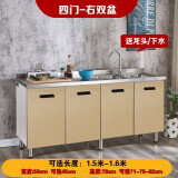 贝柚橱柜不锈钢家用厨柜组装灶台一体厨房经济型简易水槽柜组 160cm双盆-右