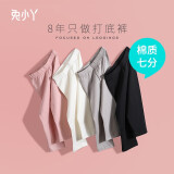 兔小丫 女童七分裤夏季薄款童装中大童女孩外穿洋气休闲裤子儿童打底裤 纯棉 七分 白色 140码 高130-140cm 重54-66斤