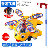 Delectation宝宝单杆学步手推车儿童推推乐玩具 2686-胶条防滑轮款飞机（黄色)