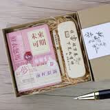 艾美诗生日礼物女孩十岁女生14岁初中生小学生12岁10岁高考祝福寓意好的百日誓师送高中生实用礼品仪式感 粉未来可期+笔盒+签字笔