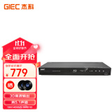 杰科(GIEC)BDP-G3005蓝光DVD 3D蓝光播放机5.1声道 高清家用影碟机 CD机VCD播放器evd碟机 USB光盘