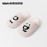 野兽派家居熊猫毛绒拖鞋室内秋冬保暖鞋子家用情侣居家鞋 熊猫嘭嘭毛绒男女拖鞋 依然爱你 38-39