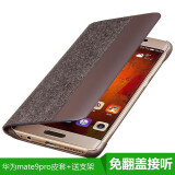 正件 适用华为Mate9pro手机壳 智能保护套休眠皮套镜面保护套智能视窗免翻盖 Mate9pro棕色