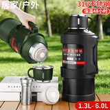 杯鑫格保温壶杯男大容量316不锈钢便携水壶户外旅行壶车载家用热水瓶 炭黑色4斤高网关注壶带2000ml 壶带+开发票