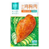 优形（ishape）低温 即食沙拉鸡胸肉 低脂高蛋白轻食主食健身代餐零食鸡排 新奥尔良味*3袋300g