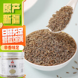 川珍 孜然粒160g 烧烤调料烤羊肉撒料腌料火锅配料