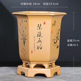 爵遇良品 紫砂花盆兰花盆六角方形精品盆宫灯创意透气手工刻绘古典中国风 新款 明黄色 大号(配底座) 如图