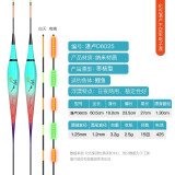 化氏 2022新品湛卢电子漂D60纳米日夜两用钓鱼鱼漂浮漂夜光漂 D6025-2号（吃铅2.5克）