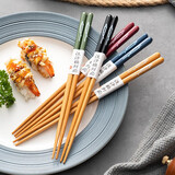 onlycook 日式木质筷子套装原木餐具家用实木筷一人一筷可机洗木筷 秋刀鱼(可机洗)/5双