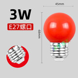 圣品顿红色led灯泡红灯笼e27螺纹螺口节能家用球泡灯5W10W/佛像红色灯泡 3W红色彩泡(E27螺口) 1个装