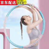 自游人呼啦圈减肥加重可调节收腹美腰女加重家用健身器材减男士肚子神器 蓝粉-浮点按摩升级款-可调节加重2-10斤