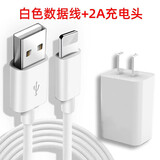 好又齐适用苹果AirPlusPro Beats X无线耳机充电线Powerbeats Pro充电器头