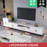 兵盛雅娟电视柜现代简约轻奢家用小户型客厅茶几组合大理石纹钢化玻璃柜子 1.8米暖白色电视柜+暖白色边柜