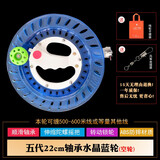 百特风筝线轮风筝轮放飞轮手握轮大轴承把握轮轮线组合海钓鱼线轮船钓 五代22cm水晶蓝轮(不带线)