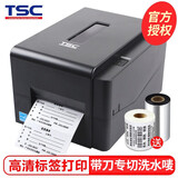 TSC条码打印机TE344 标签打印机300点高清打印 铜板哑银热转印热敏不干胶票据洗水唛碳带打印机 TE310【300dpi高清打印】+水洗唛切刀