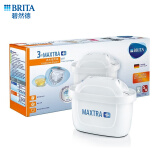 碧然德（BRITA）家用净水壶 滤水壶滤芯 MAXTRA+LE 去水垢专家滤芯 3枚装