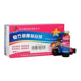 惠松 复方鱼腥草合剂10ml*18支/盒外感风热咽喉炎急性咽炎咽喉疼痛 10盒【低至15.6元/盒】