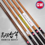 光威（GW）鱼竿竹山台钓竿钓鱼竿手竿28调性野钓碳素轻硬鲤鱼杆鲫鱼竿鱼杆 5.4m 【新】竹山+竿梢+配件
