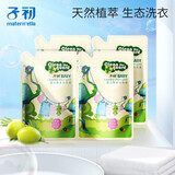 子初婴儿洗衣液婴幼儿新生儿宝宝 儿童皂液洗衣皂组合 500ml*4袋
