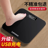 联想（lenovo） 电子秤 体重秤 家用充电款人体秤称重精准高精度智能人体健身运动健康称重 曜石黑 充电款