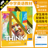 原版进口 剑桥少儿英语教材青少年Cambridge Think教材 初级中学英语KET考试PET教辅学生书+练习册附在线练习账号 3级学生书+练习册（B1+/FCE）