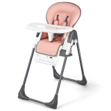 神马多功能儿童餐椅可折叠婴儿餐椅便携多档调节稳定带餐盘餐桌椅CR 薄雾粉