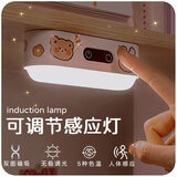 大九卫学习台灯充电书桌大学生用床头迷你小夜灯宿舍神器磁铁吸附酷毙灯 磁吸充电五色温款（1200毫安） 关注店铺-收藏-极-song贴纸