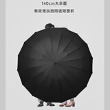 HEIRLOOM16骨全自动雨伞折叠超大号双人三折反向伞男女晴雨两用黑胶 10骨中大1.2m反向晴雨-加厚