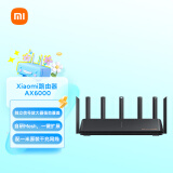 小米（MI） 路由器 AX6000 5G双频WIFI6 6000M速率 无线穿墙千兆 家用智能 电竞路由