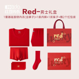 红豆（Hodo）本命年红色内衣结婚礼物秋衣秋裤男女士情侣秋冬季礼盒保暖套装 男士（薄圆领内衣+1内+1袜子） 180