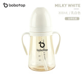 bobo top韩国吸管杯宝宝婴儿儿童吸管杯PPSU大童吸管奶瓶防漏防摔 乳白色 300ml