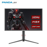 熊猫（PANDA）PJ27QA6 27英寸 2K高清屏幕 IPS技术屏 165HZ游戏电竞 支持壁挂 升降支架 电脑显示器