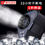 赛玛温控挂腰电风扇随身大容量工地户外工作超长续航空调扇制冷大风力便携带腰间腰带腰部腰挂充电式小风扇 第三代【经典款】1万毫安 国内专用