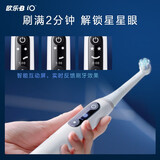 欧乐bio7和p9000电动牙刷区别对比哪款值得买(用后爆料分析千万别选错)