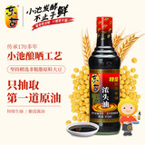 东古 浓头油酱油【头道特级生抽】410ml 酿造酱油 鲜味十足