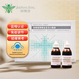 知蜂堂【知蜂堂】紫金多芬口服液50ml*2瓶  免疫调节 延缓衰老 蜂胶液