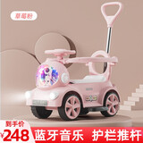 鹤琳特四轮可坐人儿童电动车宝宝小汽车孩子玩具大人可推车充电童车礼物 草莓粉【大电瓶＋脚踏油门】 推杆护栏+蓝牙音乐