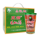 五指毛桃酒35度金河源五指毛桃根酒浸泡药酒露酒广东三友河源客家特产 35度 80mL 16瓶